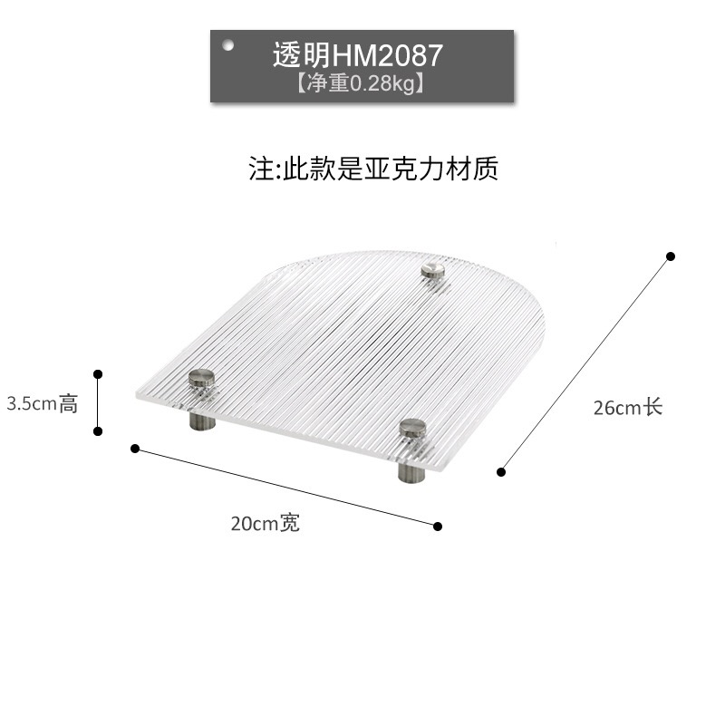 Arche 1pcs