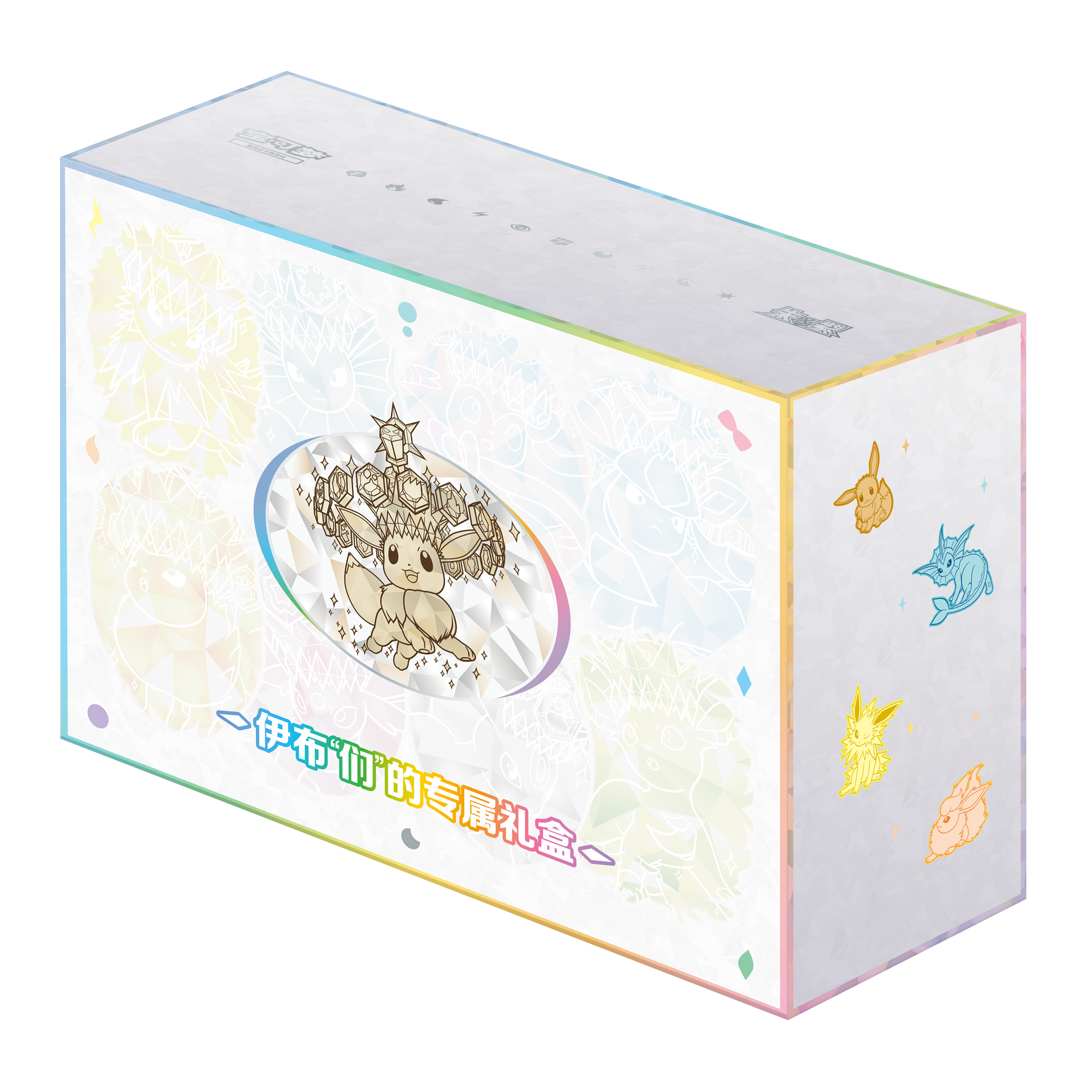 Eevee Exclusive Gift Box