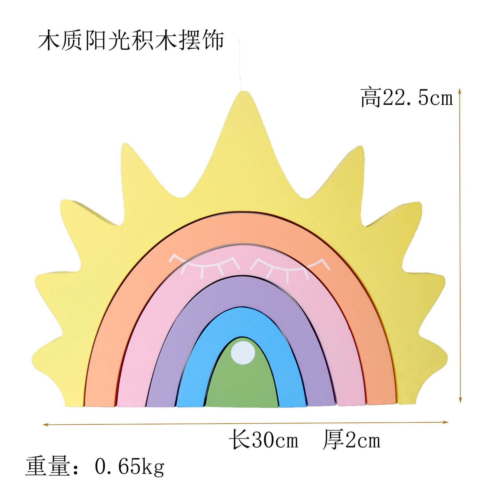 Sunshine and Rainbow