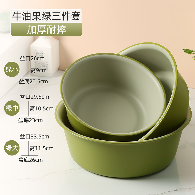 Avocado Green Three-Piece Set (Large, Medium, Small)