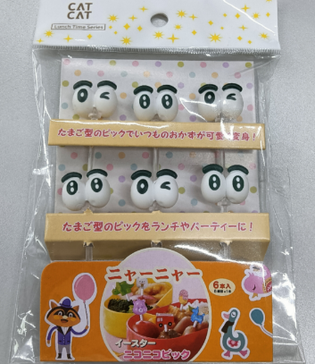 ojos