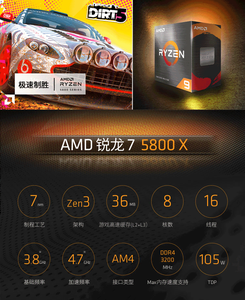 AMD Ryzen 9 5900X 12-Core processore 24-Thread 3.8GHz 105W 7nm AM4 interfaccia Boxed CPU per applicazioni Desktop - Product Image 4