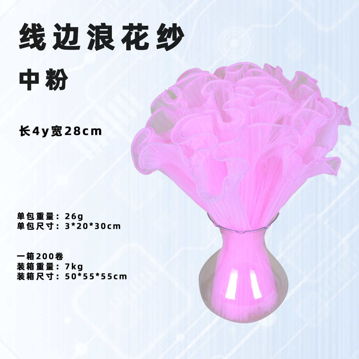Rose foncé ordinaire