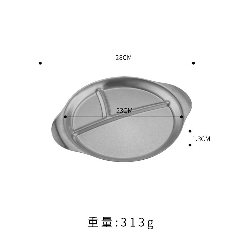 Assiette compartimentée à deux oreilles 28*23cm (argent)