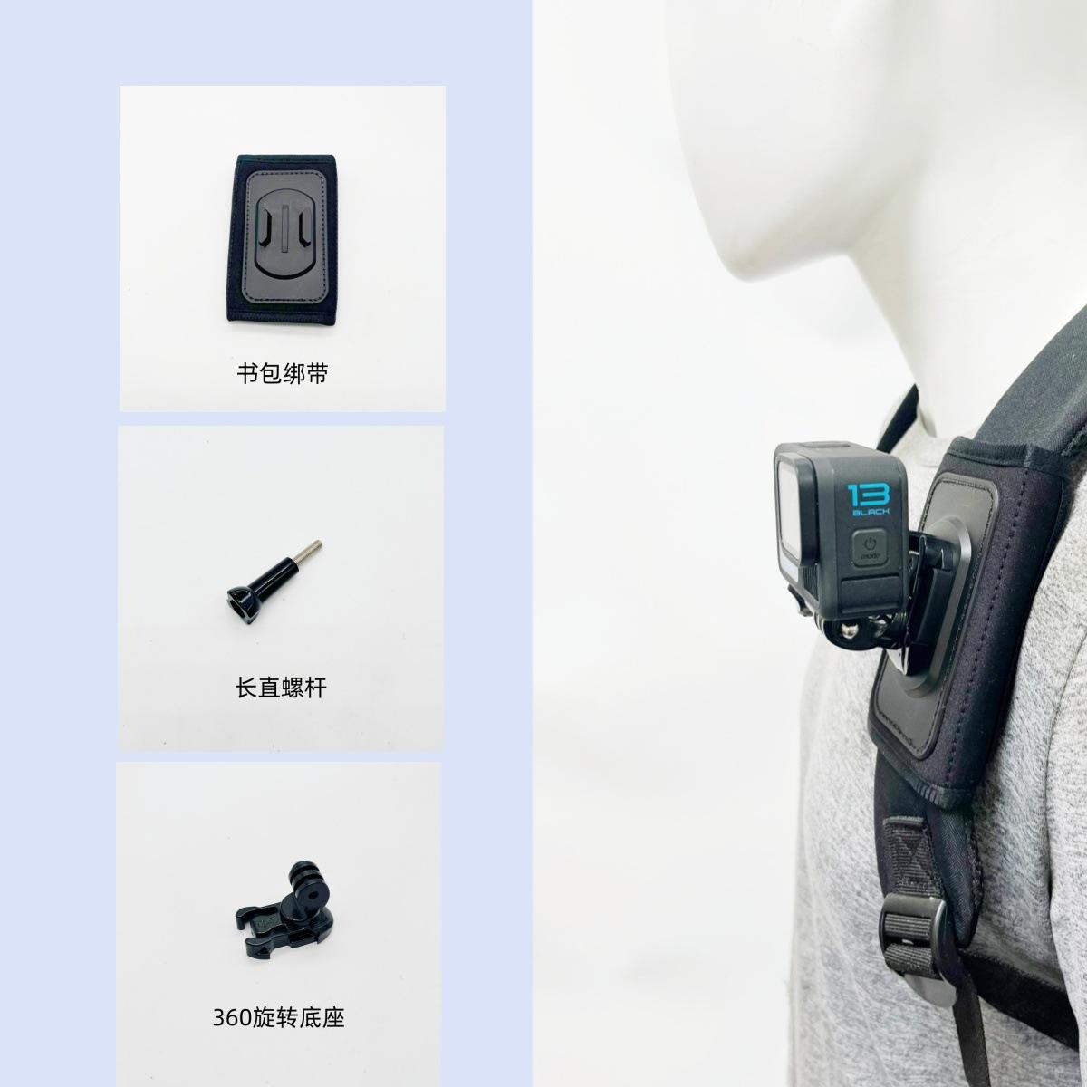 360#176 ; base rotative pour bretelles de sac à dos