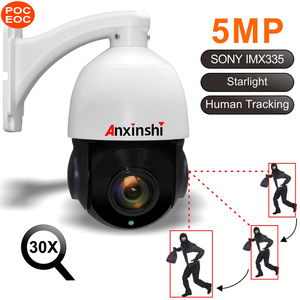Anxinshi PoC & EoC พาวเวอร์ซัพพลาย H.265,5.0MP ใหม่โปรเซสเซอร์32บิต HD IP IR กล้องวงจรปิดความเร็วสูงแบบโดม - Product Image 2