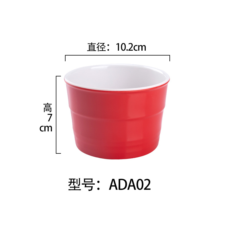 ADA02 สีแดง