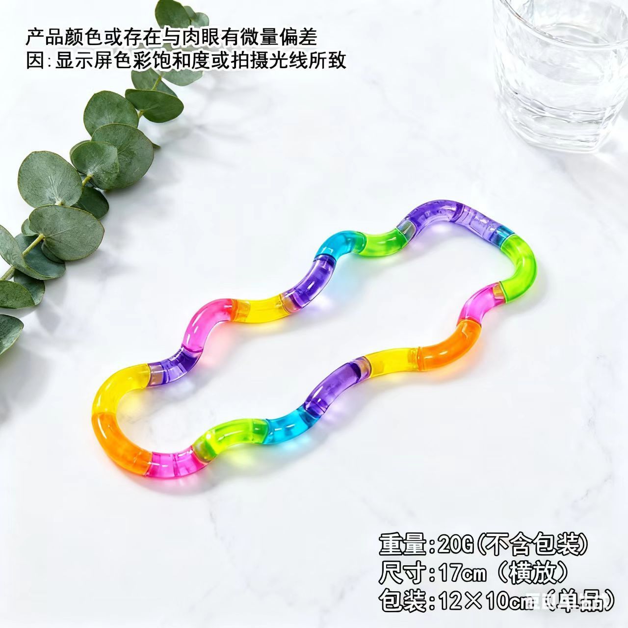 Opp cristal arc-en-ciel