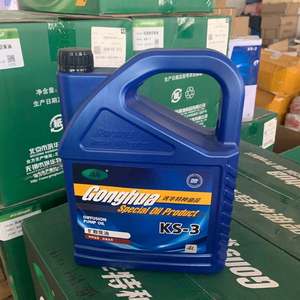 Kök vakum pompa yağı çin gonghua yüksek hızlı vakum yağı ürün GS-1 yağ - Product Image 3