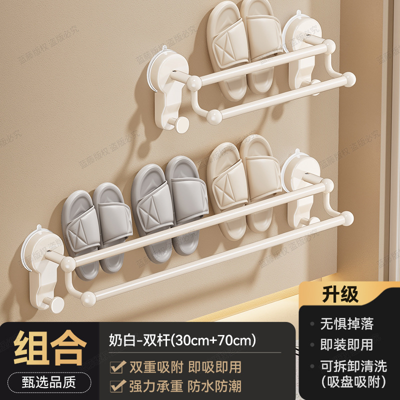 Combination pack (double poles, 30cm & 70cm)