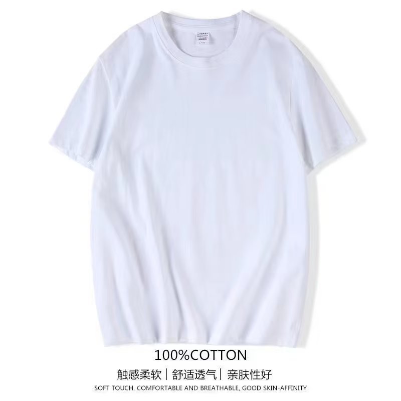 Pure white short sleeve