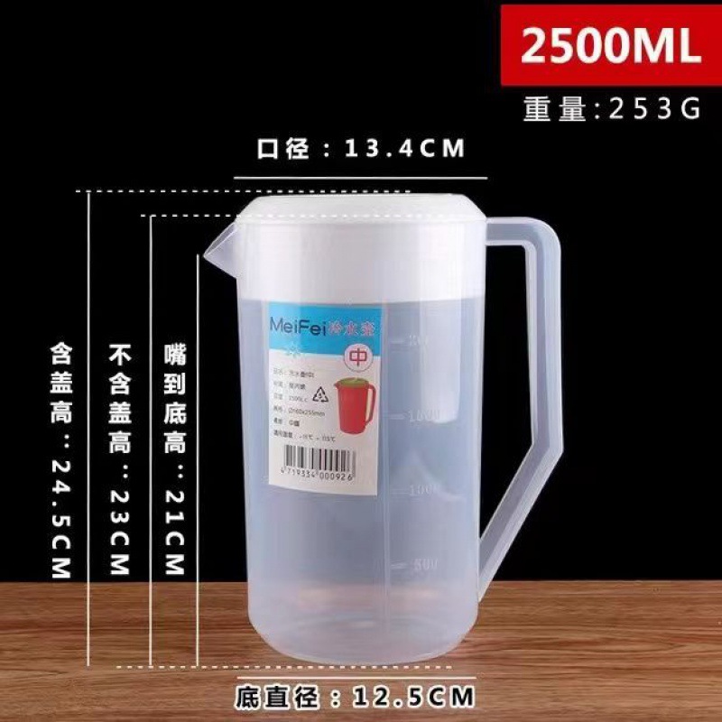 Oferta flash por tiempo limitado: Jarra de agua fría de 2500 ml con tapa blanca.