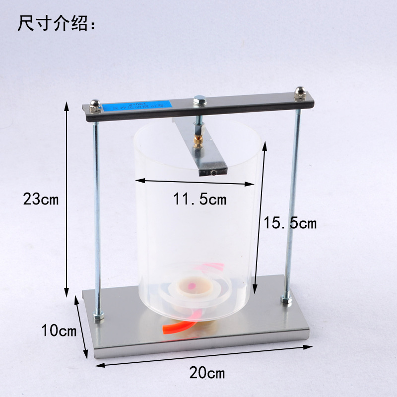 Recoil motion demonstrator (large size)