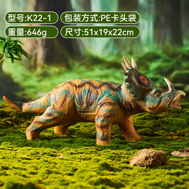 HY-K22-1 son vinyle bleu rhinocéros/51*19*22cm/646g