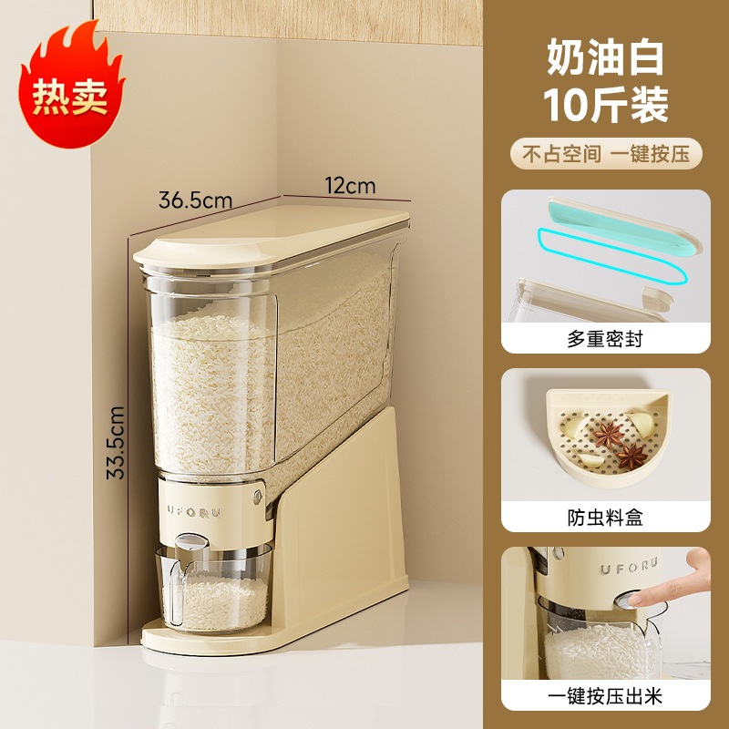 Small Rice Bucket in Slits - Creamy White
