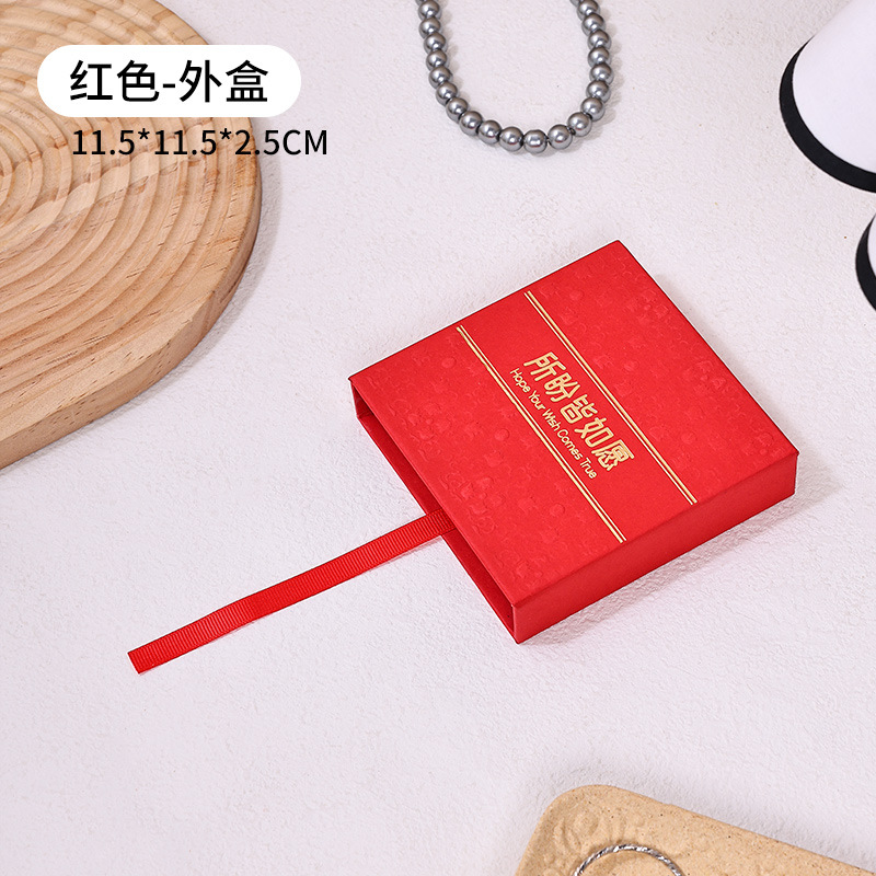 May all your wishes come true 110 Red outer box