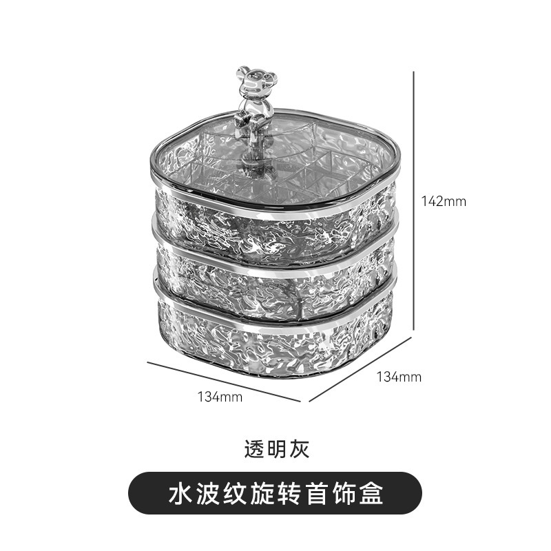 Water ripple rotating jewelry box (transparent gray)
