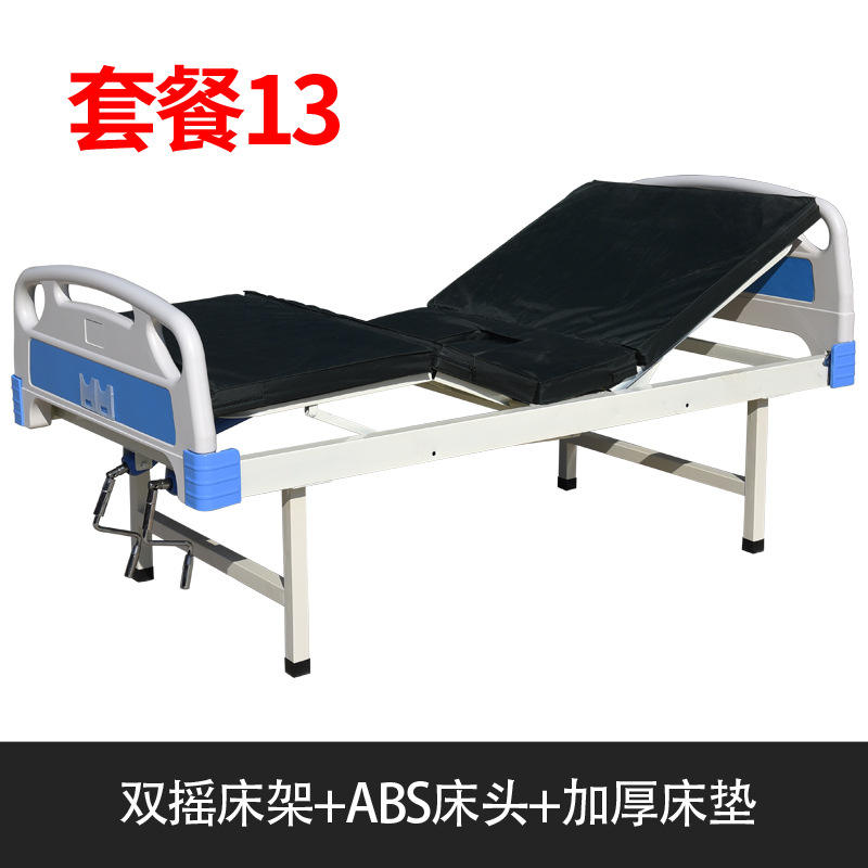 แพ็คเกจที่หนึ่ง