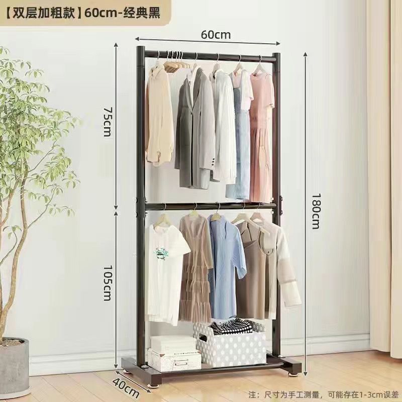 180cm tall, 60cm long, black