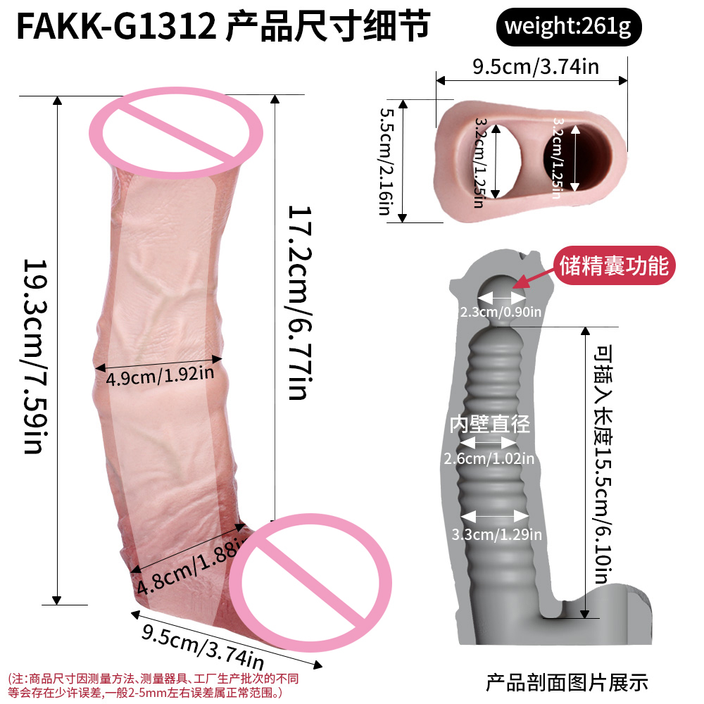 FAAK-G1312