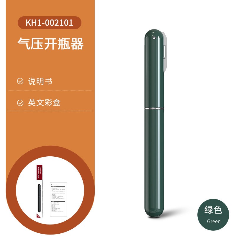 green air pressure wine opener with foil cutter