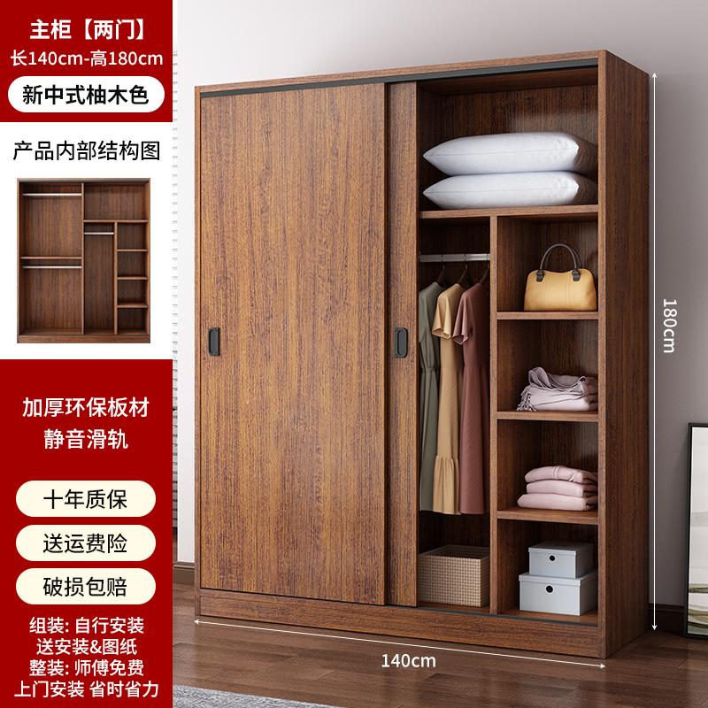 140cm long main cabinet upgraded and thickened