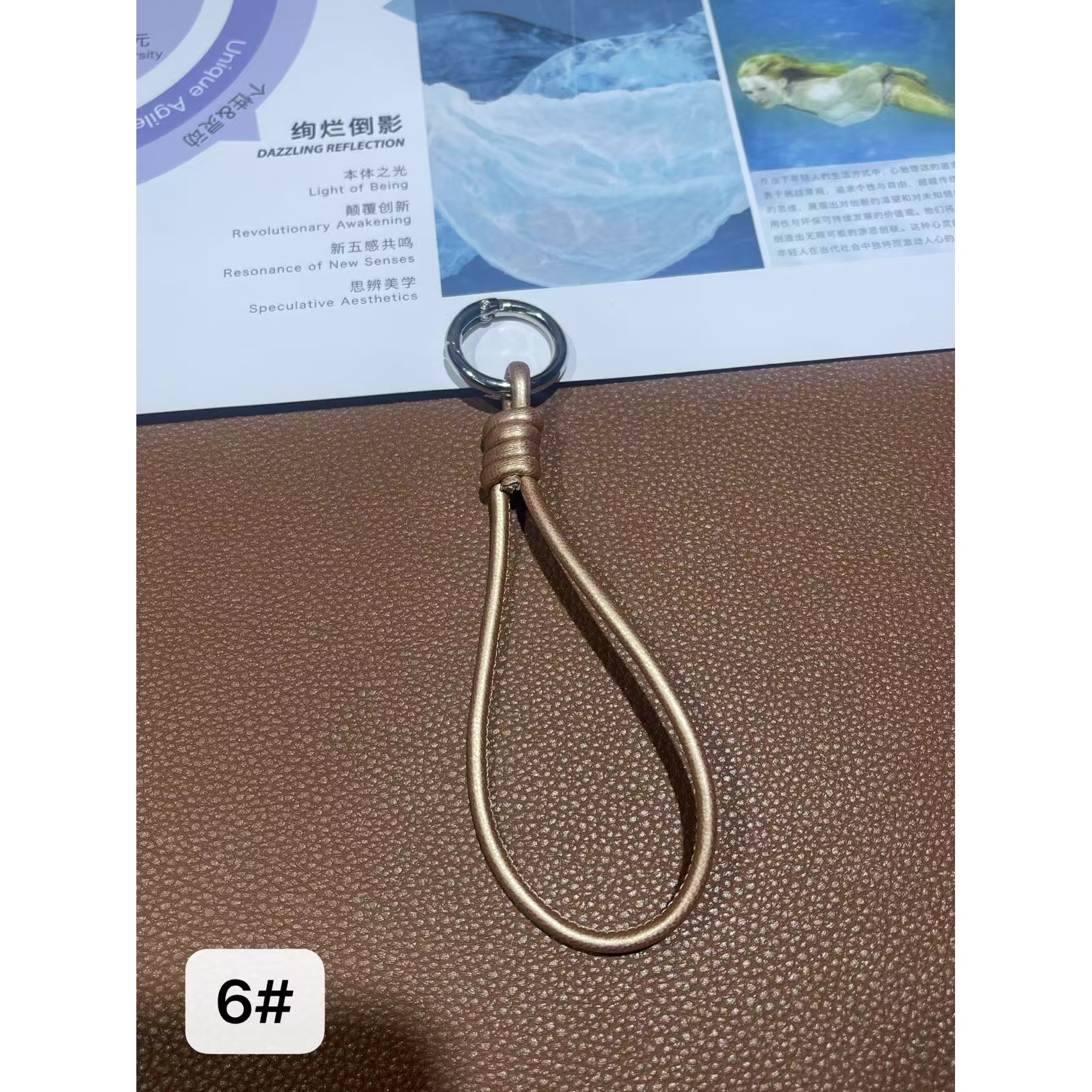 No. 6