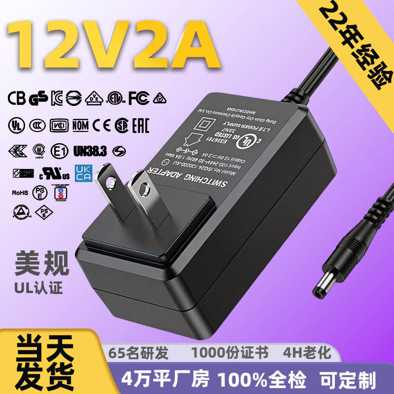 Stock negro disponible