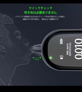 日本USB充电汽车呼吸酒精检查器测试仪非接触式个人使用呼吸分析仪检测仪来自日本 - Product Image 4
