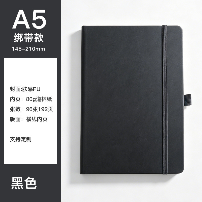 Black pu strap notebook-a5-192 pages