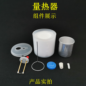 Escola laboratório plástico bomba cone calorímetro customizável OEM porcelana vidro laboratório consumíveis para médico químico - Product Image 3