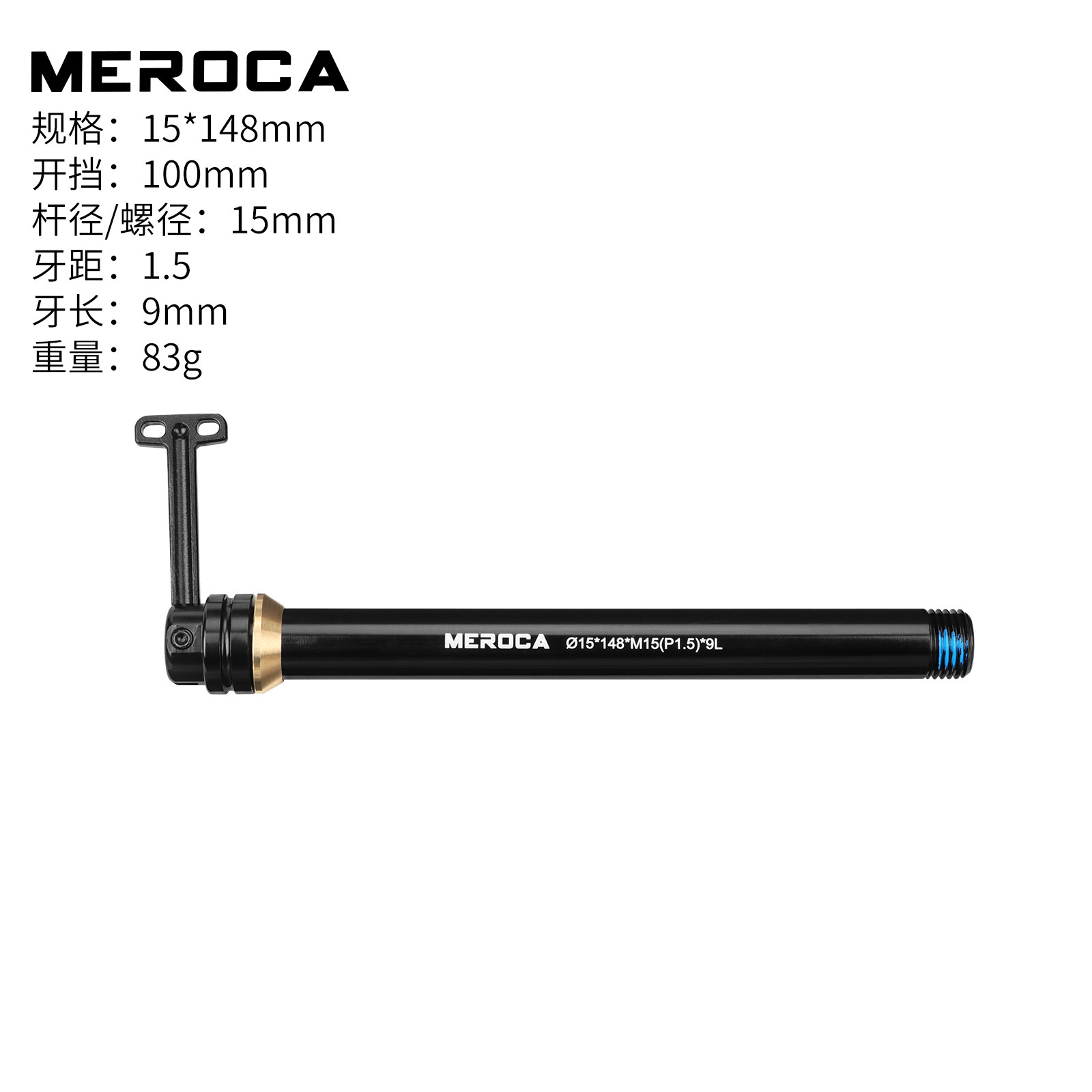 15*100mm open -15-148mm