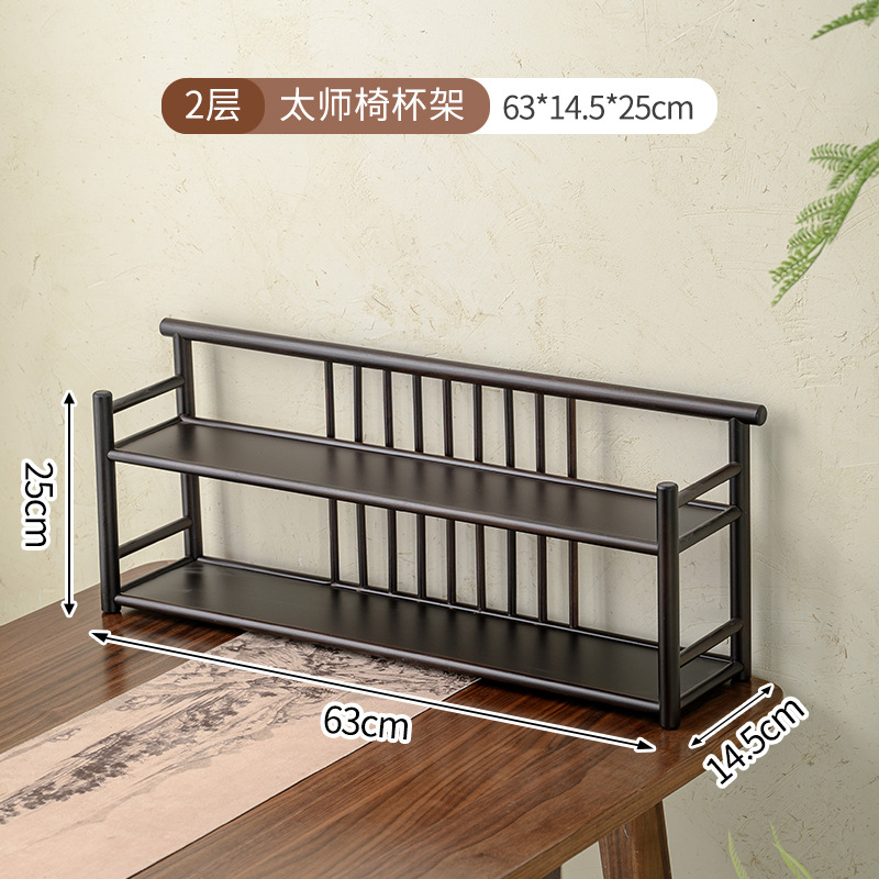 Two-tiered armchair cup holder, 63x14.5x25cm