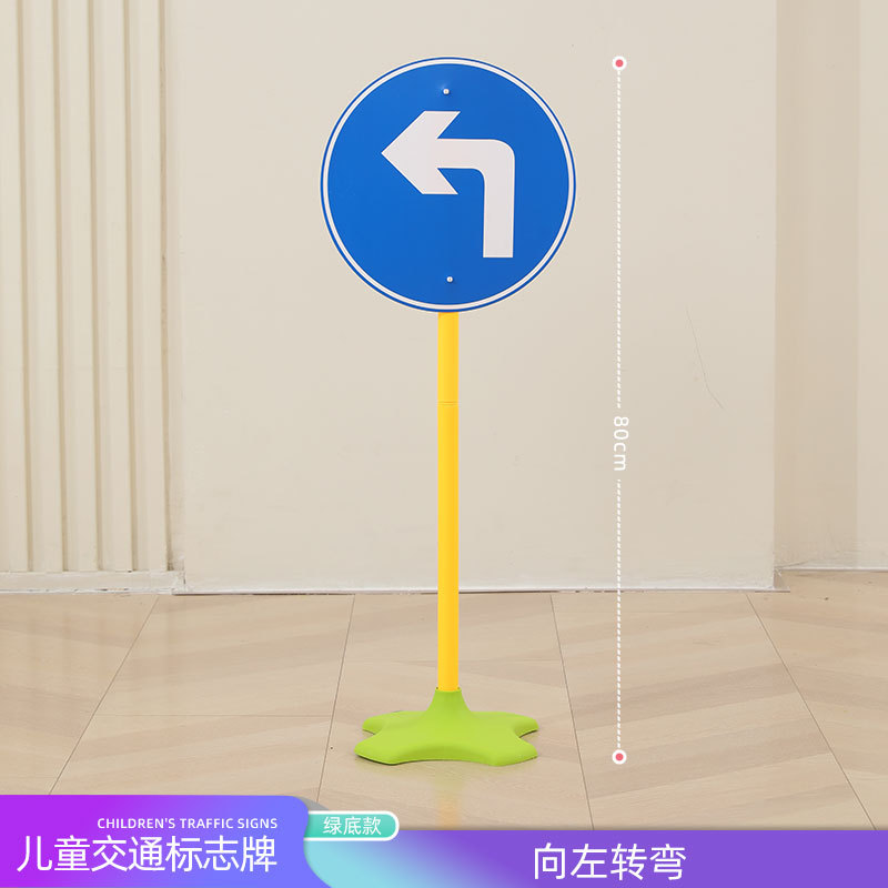Turn left-base color random