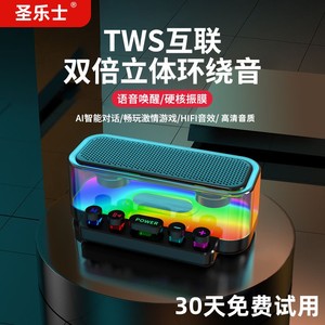音箱扬声器电脑2.0音箱电脑扬声器通用串行总线rgb游戏扬声器适用于笔记本电脑Z6 - Product Image 5