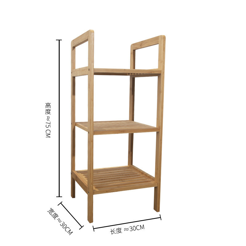 Three-tier shelf (small)
