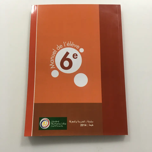 Wholesale Printing MathsTextbook Textbook Printing High Quality Custom Student Subject Textbook for Arab Countries - Product Image 4
