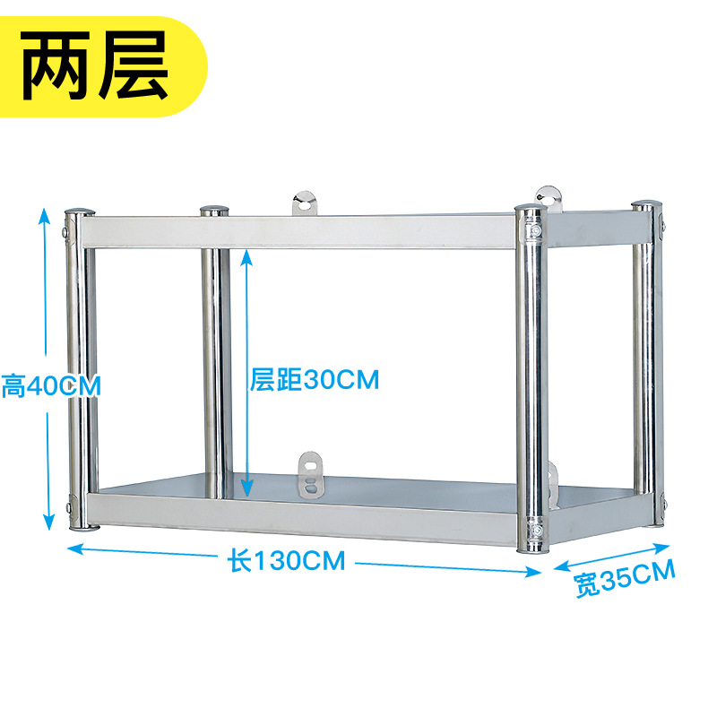 Thickened, 130mm long, 35mm wide, 40mm high, two-layer