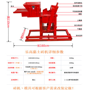 粘土インターロッキングブリックアースブロック製造機手動圧縮土壌粘土レンガ製造機 - Product Image 1