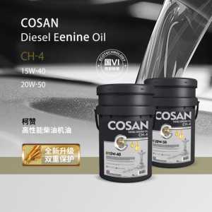 เครื่อง CH-4น้ำมันของเครื่องยนต์ดีเซลประสิทธิภาพสูง - Product Image 2