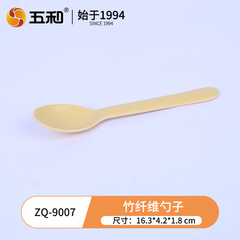 Bamboo fiber spoon ZQ-9007