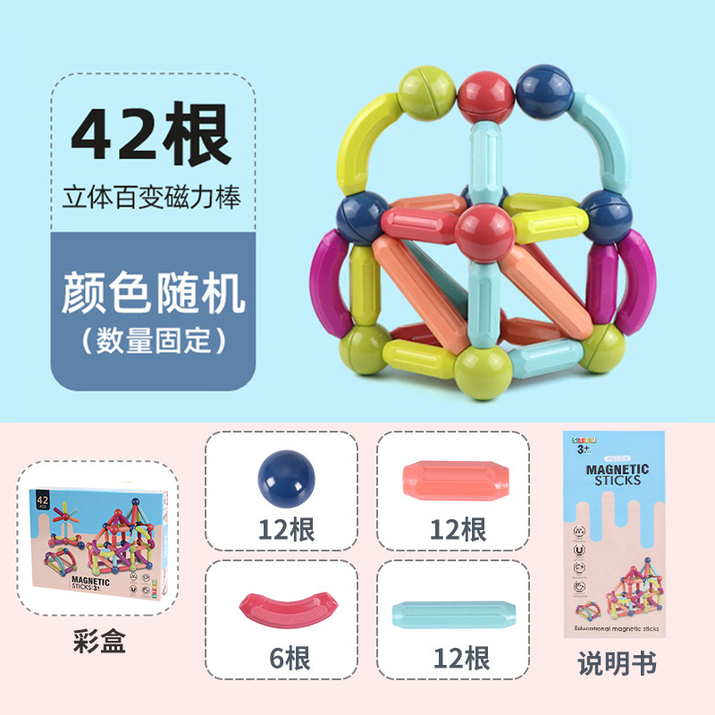 42pcs