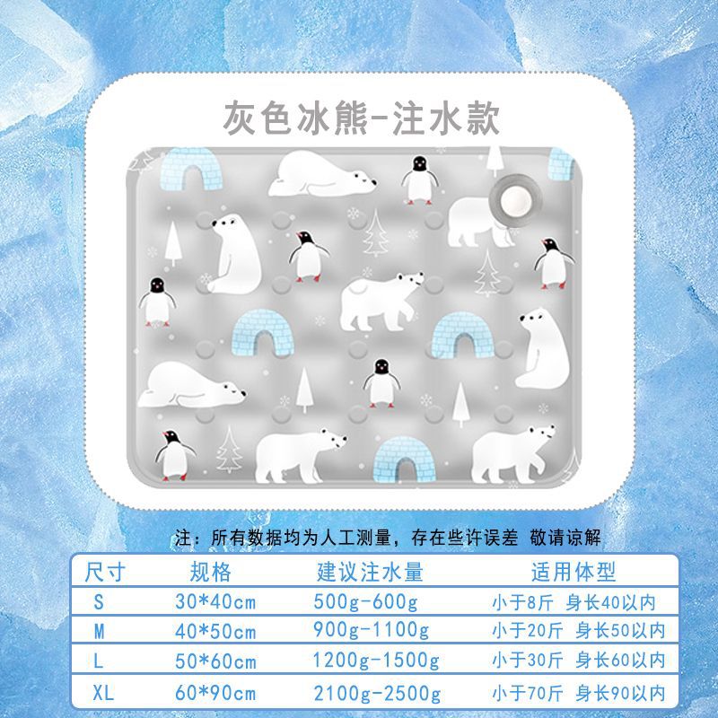 Oso de hielo gris (versión rellena de agua)