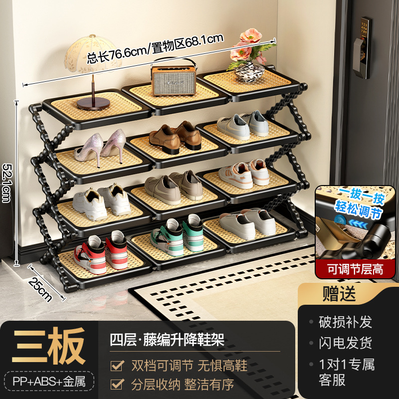 ชั้นวางรองเท้าแบบพับได้ 4 ชั้น 3 แผ่น