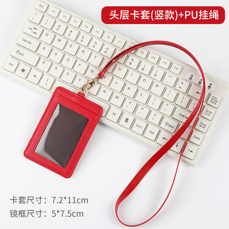 Ensemble vertical de litchis rouges