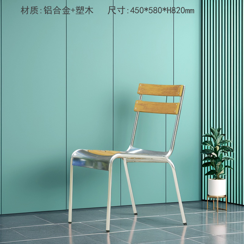 Aluminum oxide plastic wood armless chair