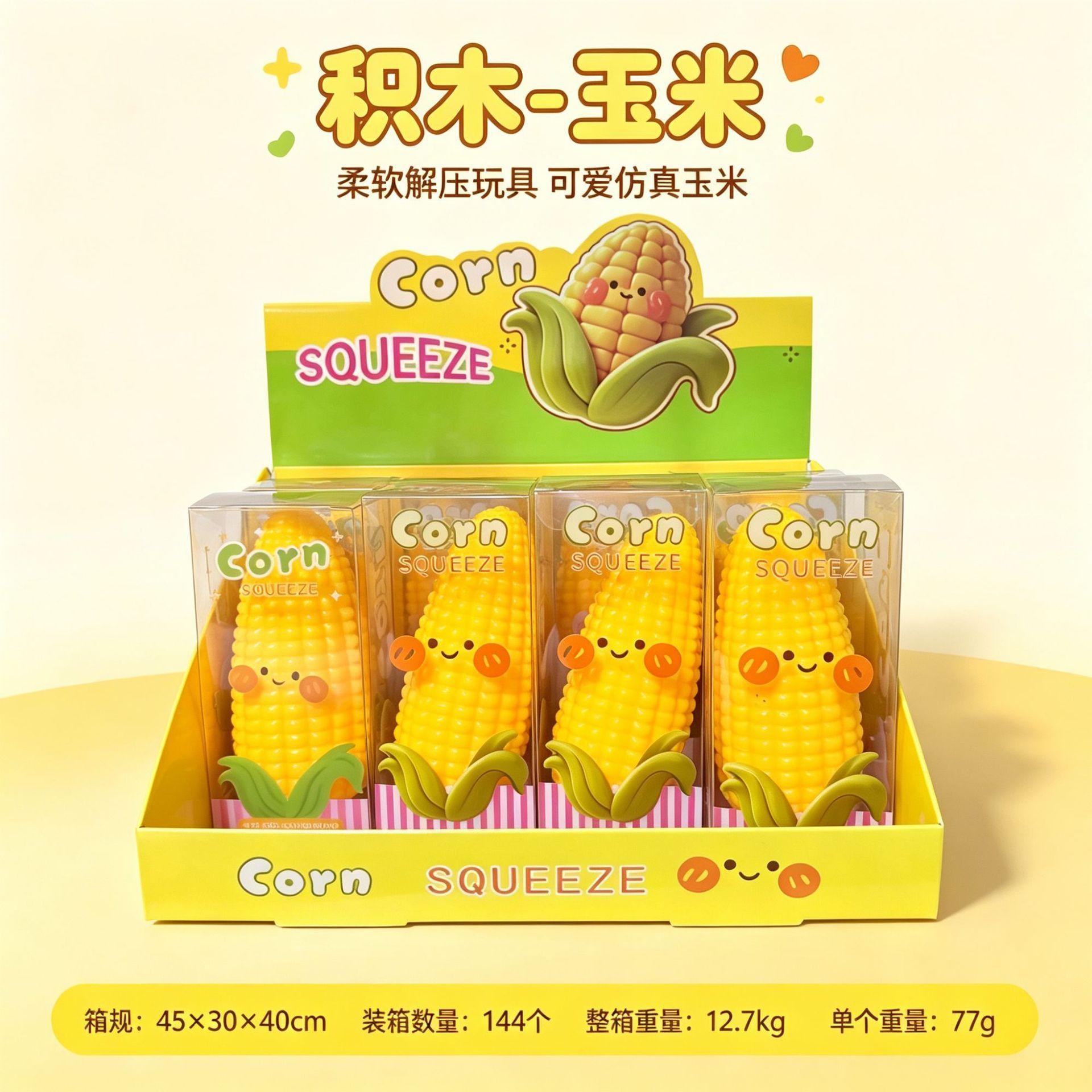 Building block corn-pvc box