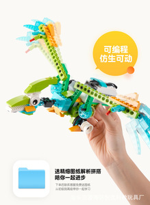 C03022 WEDO 2,0 Core Set Bloques de construcción Robot programable WEDO2.0 45300 Ladrillos educativos con contenedor de almacenamiento, regalos para niños - Product Image 5