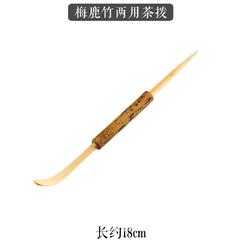 Fumeur à thé à double usage Plum Deer Bamboo