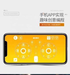 2590 шт., 13107 механический кран для мобильного управления, 2,4 ГГц - Product Image 3